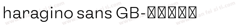 haragino sans GB字体转换